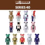 Bearbrick Series 40 by Be@rbrick Medicom