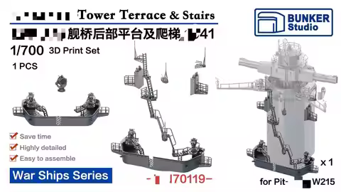 BUNKER IJN70119 1/700 YAMATO Tower Terrace & Stairs 1941