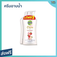 🔥แพ็ค2🔥 ครีมอาบน้ำ Dettol ขนาด 500 มล. ลดการสะสมของแบคทีเรีย ออนเซน อโรมาติก - เดทตอลอาบน้ำ สบู่เดทตอล ครีมอาบน้ำเดทตอล ครีมอาบน้ำเดตตอล สบู่เหลวเดทตอล เจลอาบน้ำdettol สบู่ สบู่อาบน้ำ ครีมอาบน้ำหอมๆ สบู่เหลวอาบน้ำ เดทตอล เดตตอล เดลตอล liquid soap