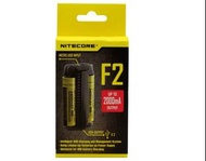 Nitecore F2 USB 智能單槽 鋰電池 充電器 可做充電寶 2合1 充電 充電寳