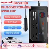 Car Inverter 12v 24v To 220v Power Converter Car Power Inverter Truck Socket Charger Inverter