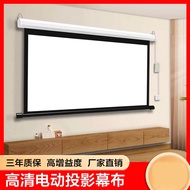 Electric Screen Projector Household Automatic Lift 400cm 500cm HD Wall-Mounted Screen Suitable for D