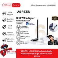 UGREEN USB Wifi Wireless Adapter 650Mbps 6dBi High Gain Antenna - 90339