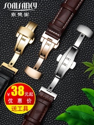 Watch with leather men's butterfly buckle watch chain female Sofanni substitute Longines Tissot Mido Casio King dw