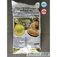 Baja Organik Soya Fish 8888+TE 鱼豆肥料 (1 kg)