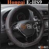 Hongqi E-HS9 volang Dcut steering wheel cover with premium carbon leather - OTOALO