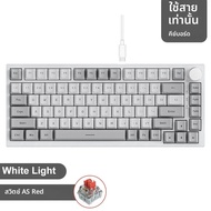 Ajazz AK820/AK820Pro คีย์บอร์ดบลูทูธ 5.1/Wireless/C-Wired ที่กําหนดเองคีย์บอร์ดลูกบิด Hot Swapping ป