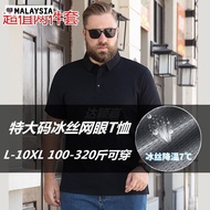 Hot Blouse Plus size Baju Men Polo shirt Black ,white ,grey) Oversized 3XL-12XL men shirt Big Size t
