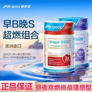益倍适【双超CP】 B420ultra益生菌30粒+960亿Plus益生菌30粒Yi Bei Shi [Shuangchao CP] B420u20260709