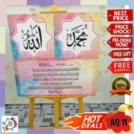 🔥HOT SALE🔥 FRAME AYAT KURSI 3 PANEL Code : AQ 11