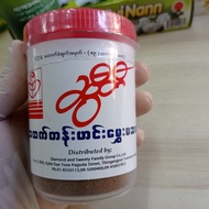 ผงมัสราชุยดี ผงสำหรับปรุงรสอาหาร กระปุกละ 120 g  ส่งสินค้าทุกวัน