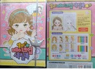 (台中店) 韓國輸入 化妝筆記本 神奇漫畫家 化妝手冊