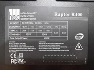 hec 偉訓 Raptor R400 400W 電源供應器