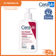 Cerave Itch Relief Moisturizing Lotion / Moisturizing Cream / Eczema Relief Creamy Oil / Soothing Bo