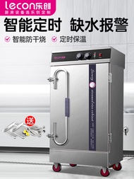 Lecon Rice Steamer Commercial Electric Rice-Steaming Cupboard Automatic Rice Steamer Rice Cooking St