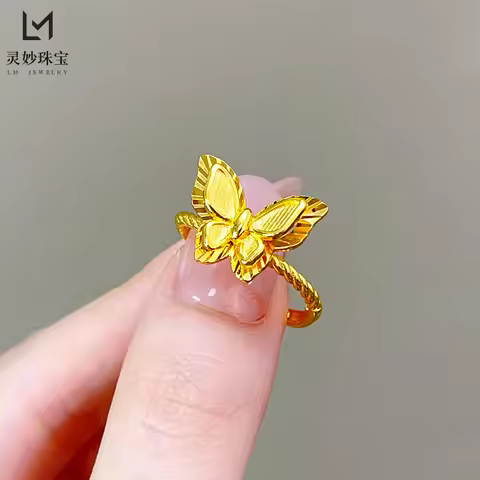 24K Gold AU999 Adjustable Butterfly Ring | Micro - carved vines, sturdy gold chain, adjustable, luxu