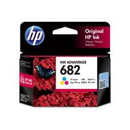 ตลับหมึก HP 3YM76AA