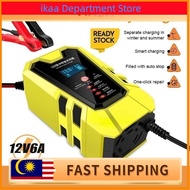 [Spot] Battery Motor 12V 6A Car Battery Charger Motorcycle Battery Charger Battery Pulse Repair