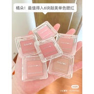 Judy doll Blush Powder Monochrome