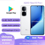 Used VIVO iQOO Neo10 Pro+ Authentic Flagship （5G）Smartphone screen Phone