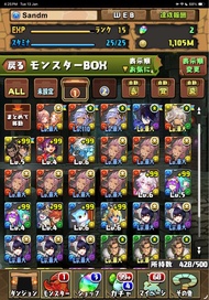 Puzzle and dragon pad p&d 龍族拼圖 新手帳號2