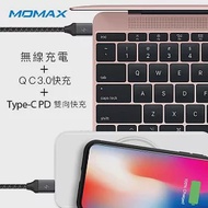 MOMAX Q.Power 3 三合一 無線充電行動電源(IP83)白