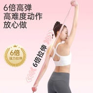 Fitness Elastic Band Female Yoga Back Resistance Band Open Strength Training Stretching Stretching D