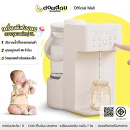 (ชงนมแบบไม่เสียคุณค่าทางอาหาร ตามหลักงานวิจัย) กาต้มน้ำอัจฉริยะ Saker ปรับอุณหภูมิ&กำหนดปริมาณน้ำได้