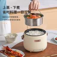 S-T💗Low Sugar Small Electric Rice Cooker Intelligence1People2Household Mini All-in-One Pot Multi-Functional Rice Soup Se