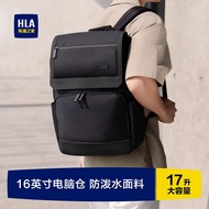 HLA/Hailan House Backpack Men's Business Backpack Large-Capacity Travel Business Trip Men's Bag Men'