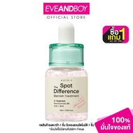 AXIS-Y-Spot The Difference Blemish Treatment (15 ml.) Serum