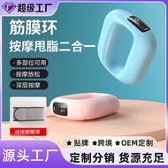 Strap Massage High Frequency Yoga Ring Massage Relaxation Muscle Vibration Fascia Gun Ring Massager 