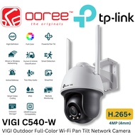 TP-LINK VIGI C540-W (WIFI) / C540 / C540S / C540V (3xZOOM) / C540-4G 4MP OUTDOOR FULL-COLOR WIFI PAN