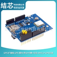 GPS Expansion board GPS Module Belt SD Card Slot+Antenna shield GPS Record