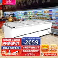 HY/🆎Snow Family Freezer Commercial Display Cabinet Refrigerated Cabinet Freeze Storage Chest Freezer Seafood Display Cab