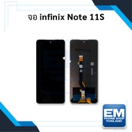 หน้าจอ infinix Note 11S จอinfinix หน้าจอnote11s จออินฟินิกส์ จอมือถือ หน้าจอมือถือ ชุดหน้าจอ หน้าจอโทรศัพท์ อะไหล่หน้าจอ (มีการรับประกัน)