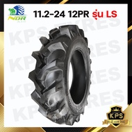11.2-24 12 PR ยี่ห้อ NDR รุ่น LS ยางรถไถ