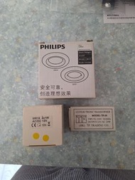 Philips 燈槽射燈