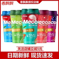 Fragrant Piao Piao meco meco Juice Tea Drink 0 Fat Low-Fat Fruit Tea Drink Instant Drink 400ml * 3 C