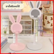 Mobile phone Holder stand Cute Rabbit Pattern Good Weight Durable Multi-Purpose MA-019