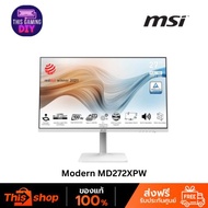 MSI Modern MD272XPW (IPS 100HzSpeakerUSB-C White)  จอมอนิเตอร์ 27