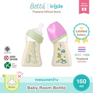Dr.Betta ขวดนมคอกว้าง Baby Room 160ml (PPSU) จุกนม Brain Cross cut ไม่ดูดไม่ไหล
