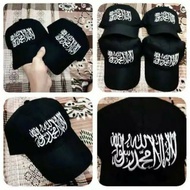 Tawhid Hat/Embroidered Tawhid Hat/Da'Wah Hat/Creed Hat/Quality Tawhid Hat