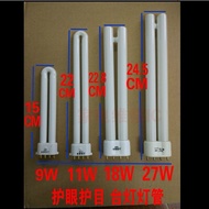 27w 9W 11W 18w Flat Four-Pin Desk Tube Eye Care Student Lamp Mlc4