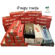 Cylinder Rod Grade A All Models 2-Stroke Car 4-Stroke JP BSW YOKO Brand Original Spare Parts Mechani