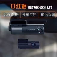 Blackvue Lipstick Camera DR770X-2CH LTE Dual Lens Car Dash Cam Remote View Front And Rear Recording 