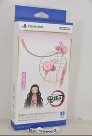 (全新) PS5/ PS4/ PC 鬼滅之刃 特別版入耳式耳機 In-ear Headphone (禰豆子版, HORI)