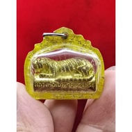 Golden Tiger Takrut, Wat Bang Phra, Luang Phor Samang, 2556