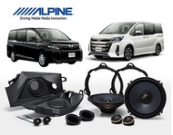 日本 Alpine (アルパイン) TOYOTA 豐田 NOAH VOXY (80) ‎專用3路石墨喇叭 + 前門Woofer