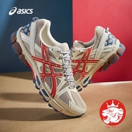Asics GEL-KAHANA 8 Shoes Running Shoes Badminton Shoes Sport Shoes Hiking Shoes for Man Sport Man Sh